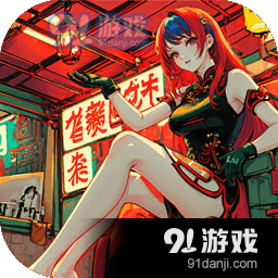 N+1失业青年新生活手游(N1Plus:失业模拟器)v1.5