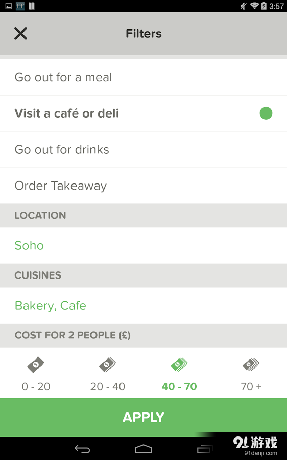 Zomatov14.6.8截图4