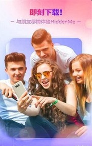 变老时光相机v2.13截图1