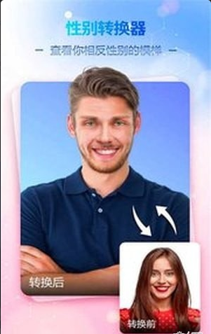 变老时光相机v2.13截图4