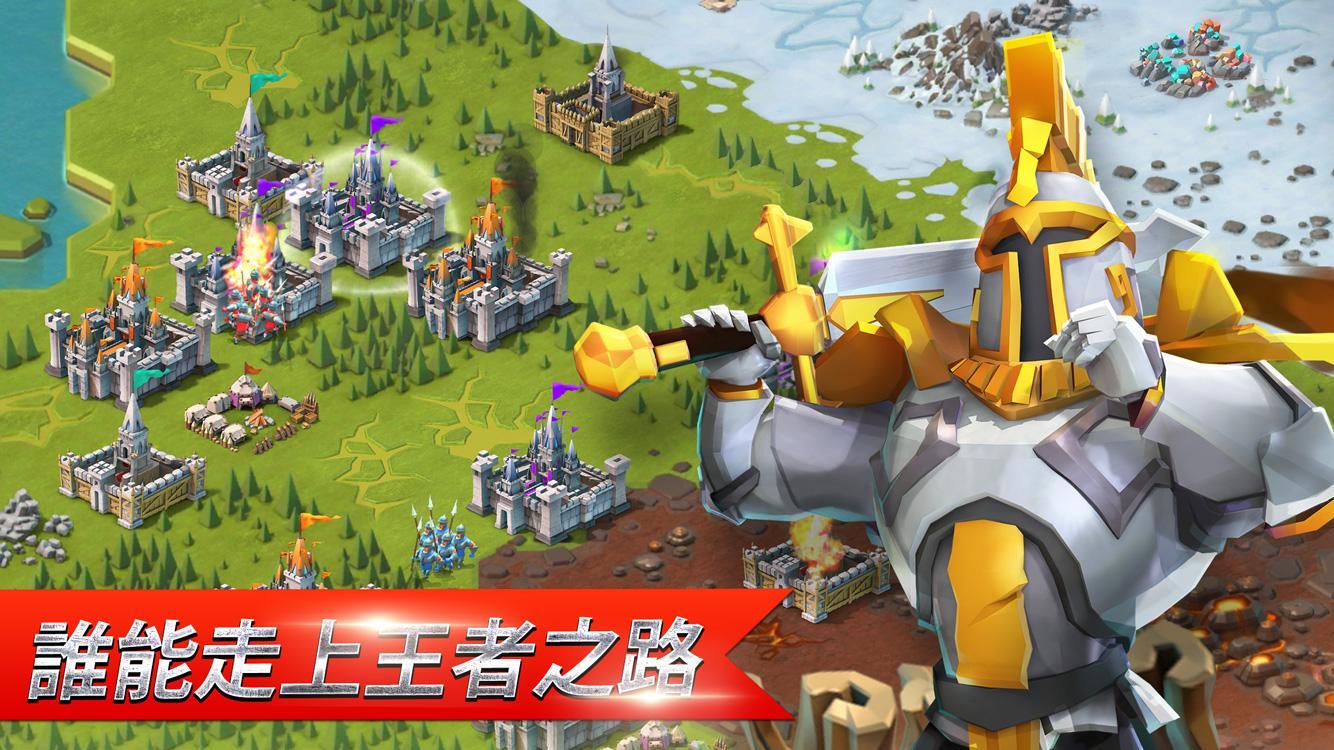 王国纪元v2.55截图3