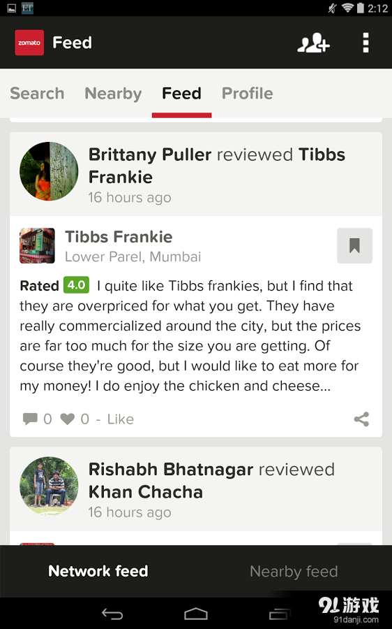 Zomatov14.6.8截图5