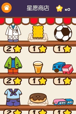 巧虎之家appv2.12.3截图2