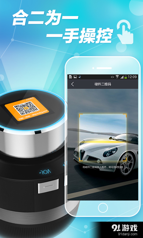 车悦宝v2.6.4截图1