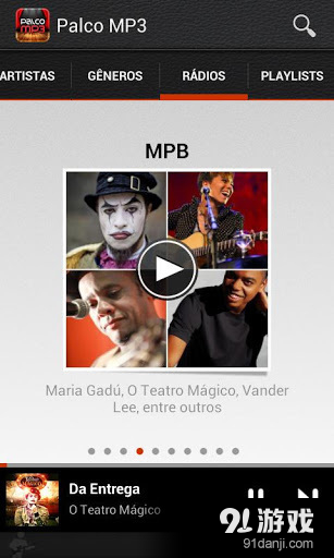 Palco MP3v3.8.15截图1