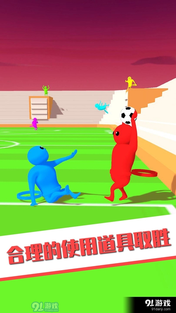 欢乐派对淘汰赛v189.2.5.3023截图2