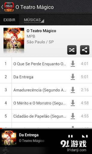 Palco MP3v3.8.15截图3