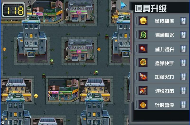 狙击手v1.8截图4