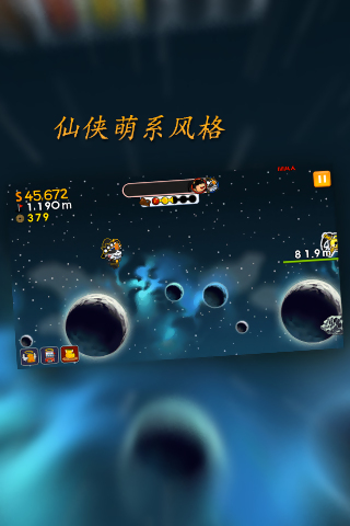 僵尸咚咚v1.5.6截图3