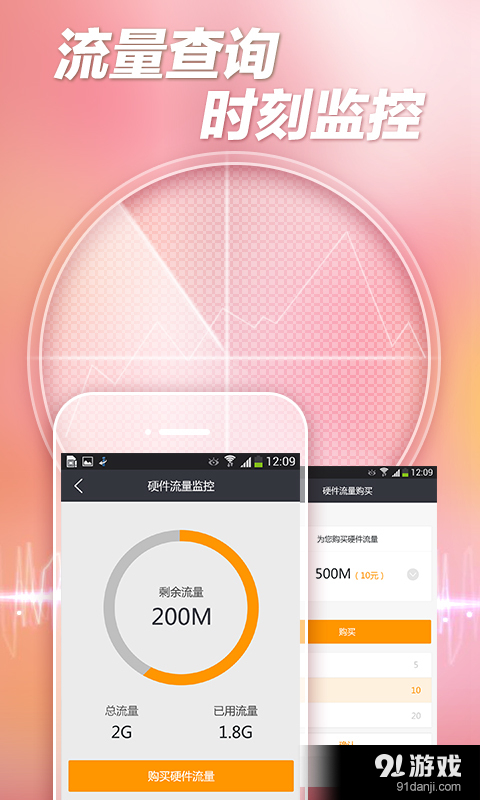 车悦宝v2.6.4截图4