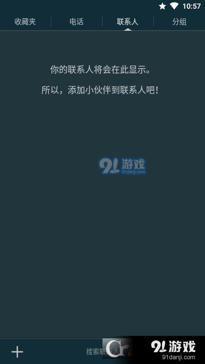 True Phonev2.1.7截图4