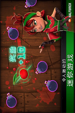 马超怒切西瓜手游v1.4.17截图3