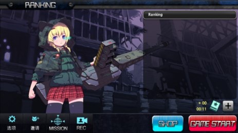 枪火女孩修改版v1.9截图2