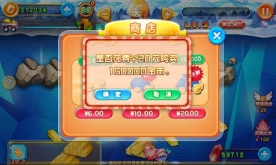 捕金达人v1.8截图3