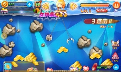 捕金达人v1.8截图1