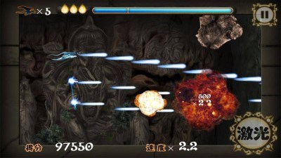 雷电战龙v5.8截图3