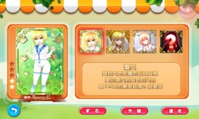 捕金达人v1.8截图2