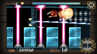 雷电战龙v5.8截图2