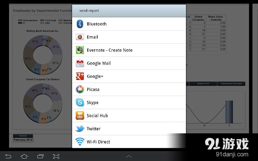 Cubeware BIv1.8截图3