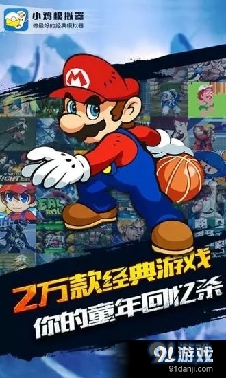 小鸡模拟器v1.6截图3