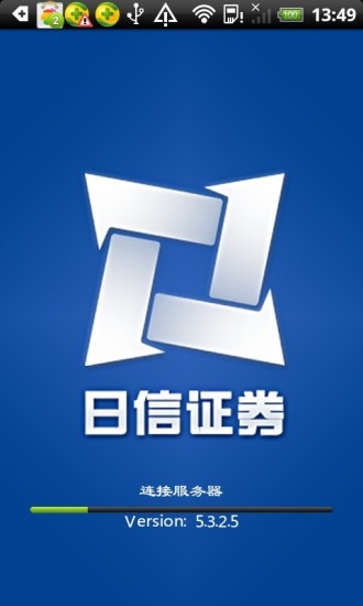 日信证券v5.6.4.21截图2