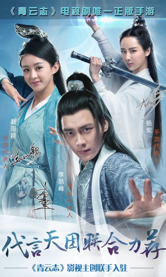 青云志手游oppo版v1.3.11截图1