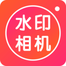 P图水印相机appv4.5.4