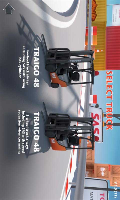 货物车赛车v5.8.18截图2