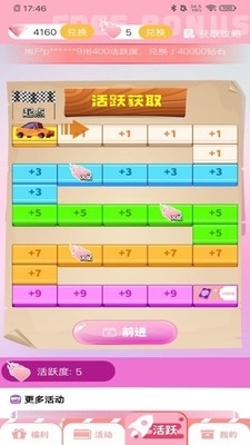 皮肤大亨v1.9.12截图1