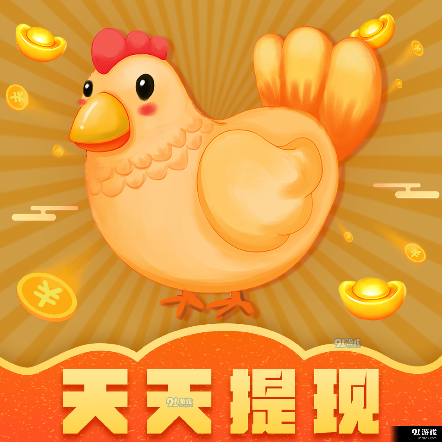 金鸡视频v1.0.5