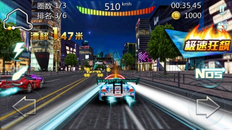 3D霹雳飞车2正式版v1.12截图2