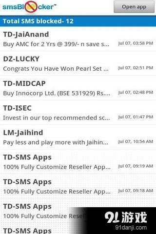短信阻止 sms Blocker by ...v8.3.24截图3