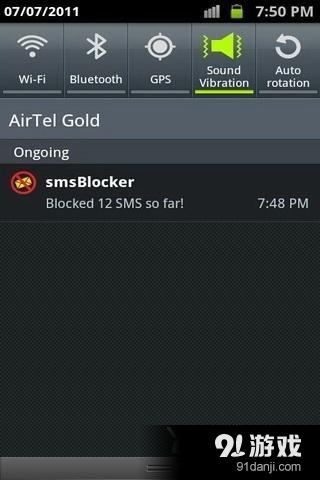 短信阻止 sms Blocker by ...v8.3.24截图2