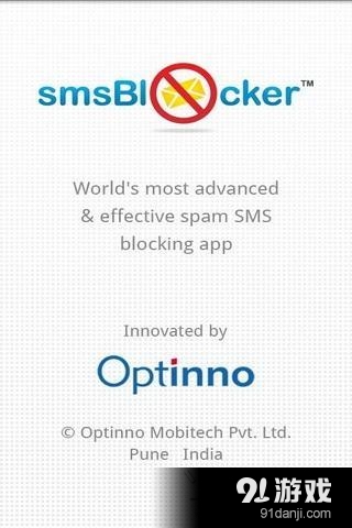 短信阻止 sms Blocker by ...v8.3.24截图1