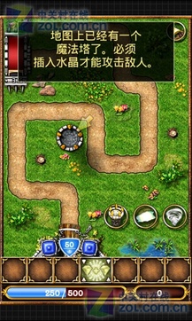 CrystalLightv2.1.13截图4