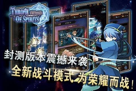 英灵王座v1.6截图1