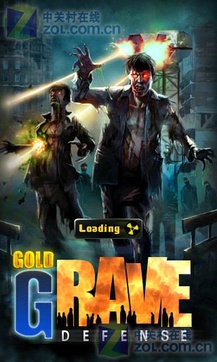 丧尸围城黄金版v1.11.76截图2