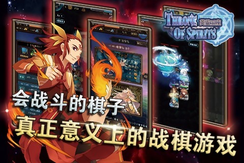 英灵王座v1.6截图4