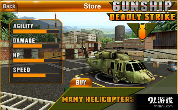 武装直升机沙尘暴战争v1.7截图1