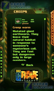 丧尸围城黄金版v1.11.76截图4