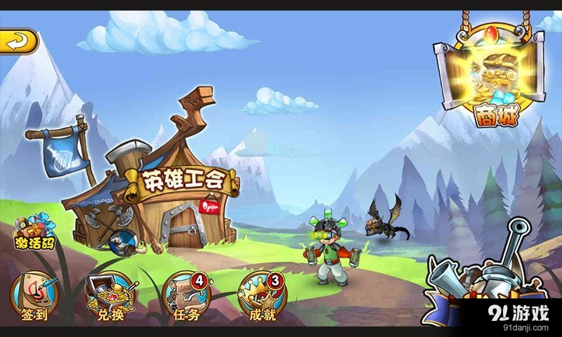 贝尔大冒险v1.3.7截图2