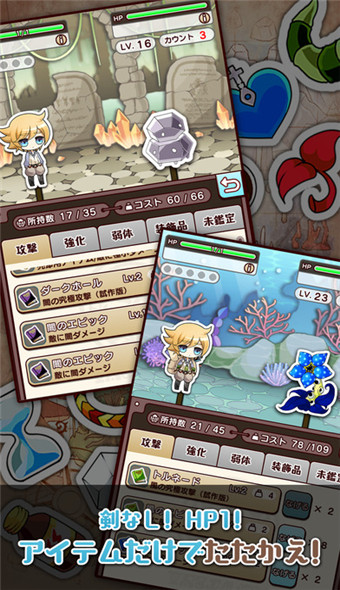 没有道具经费的我v1.6.6截图2