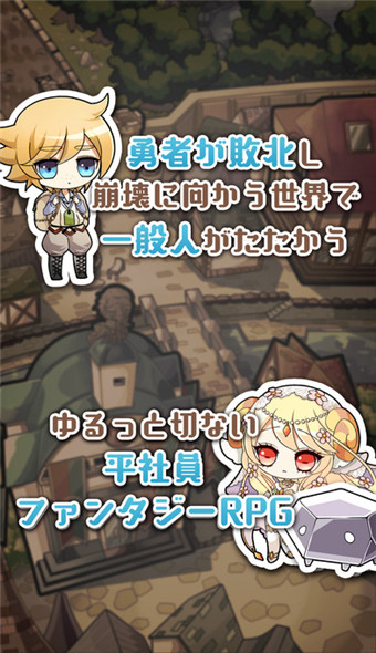 没有道具经费的我v1.6.6截图1