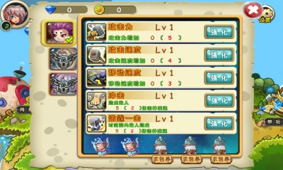 蛋塔塔防v1.9截图3