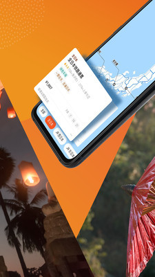 KLOOK客路旅行v6.25.5截图1