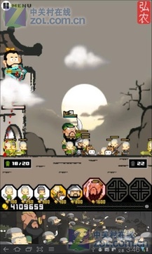 三国志塔防v1.16.5截图2