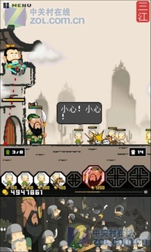 三国志塔防v1.16.5截图5