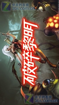 黎明破碎v0.7截图2