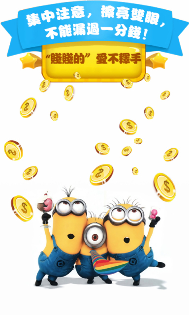 大眼萌萌抓v3.4.12截图1