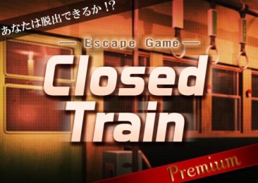 逃脱游戏：关火车v1.7截图1